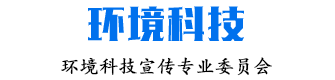 生态头条网_中华出版促进会数字化传播发展工作委员会