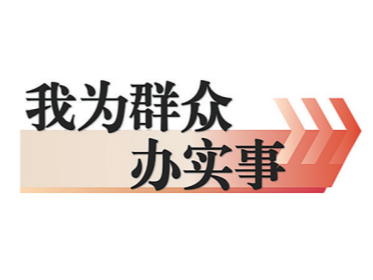 下足真功夫！江苏南京彻底解决老旧小区污水倒灌问题