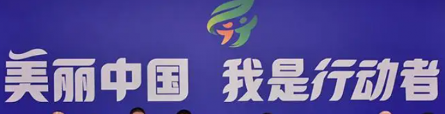 黑龙江省三人入选全国百名最美生态环境志愿者