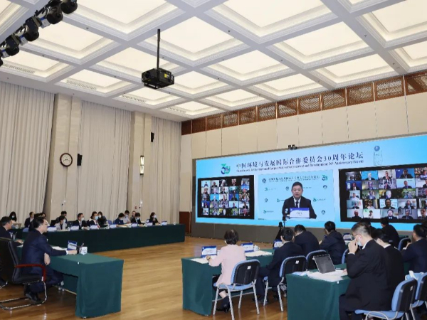 黄润秋出席国合会30周年论坛并致辞