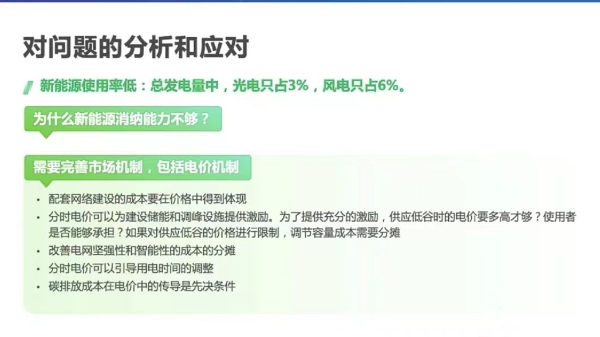 我国可靠的碳汇只有10亿吨？减碳完全指