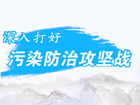 216个排口整治今年要全部完成，北京建管