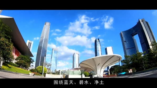 从这里看见美丽中国（11）• 广东省东莞市