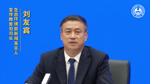 积极推动气候投融资试点工作