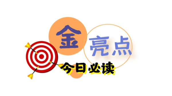 搬开长江水污染防治的“绊脚石”