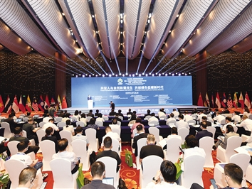 青山一道同风雨 明月何曾是两乡——中国