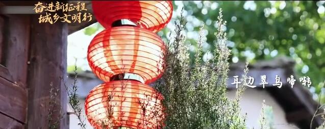 全国文明村镇创建巡礼第50期｜贵州省安顺市西秀区旧州镇