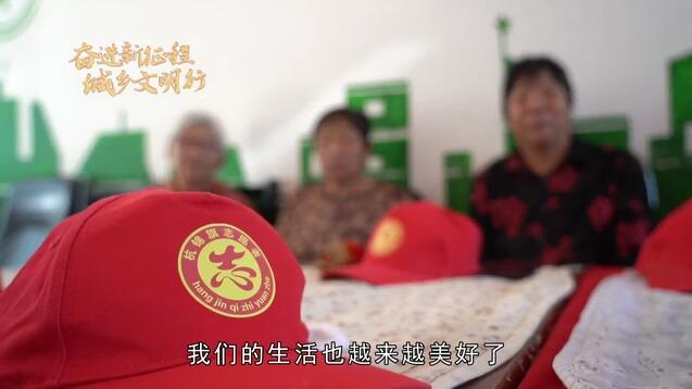 全国文明城市创建巡礼第42期丨内蒙古自治区杭锦旗：一抹“志愿红”温暖一座