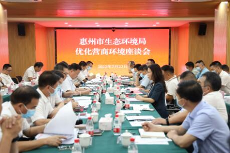 广东惠州：坚持党建引领，跑出环评审批“加速度”