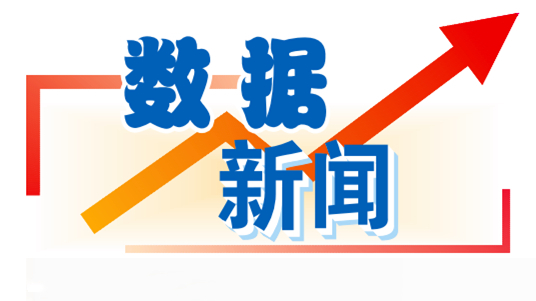 读图丨持续实施积极应对气候变化国家战略