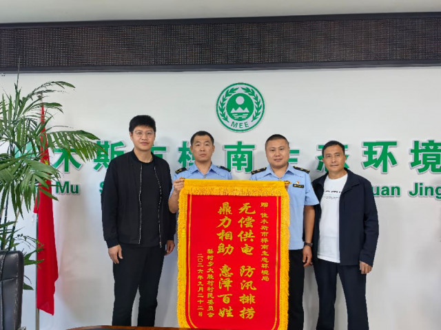 锦旗致谢暖民心 为民解忧显担当黑龙江桦