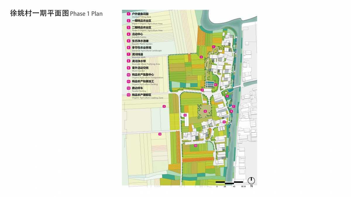 艾景奖·精品|上海青浦区重固镇徐姚村保留居住点改造更新设计