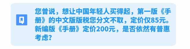 独家对话鸟类学家约翰·马敬能：这本影响一代观鸟人的书，出新版了