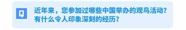 独家对话鸟类学家约翰·马敬能：这本影响一代观鸟人的书，出新版了