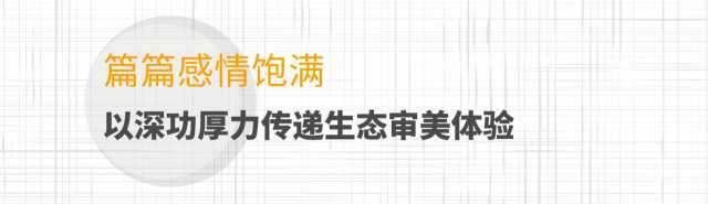 “大咖”汇聚叶梅《福道》研讨会，听听他们说了啥？