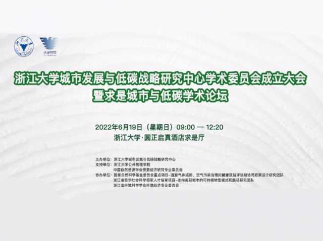 中国环境报快讯！清华大学张希良在求是城市与低碳学术论坛上提出，基于强度的碳市场更适合中国当前经济发展阶段