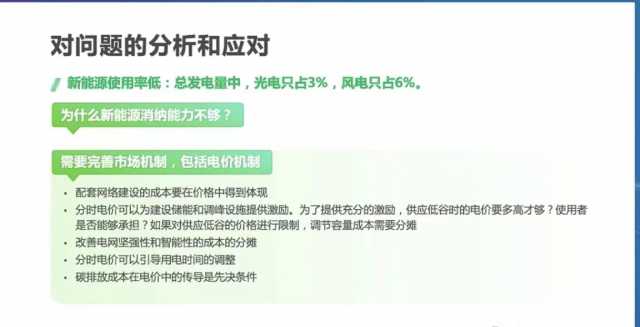 我国可靠的碳汇只有10亿吨？减碳完全指望CCS是否可行？