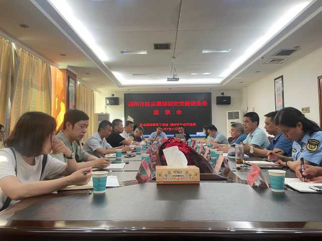 中国环境报文章：“半条被子”精神如何指引长江生态环境保护修复驻点工作？