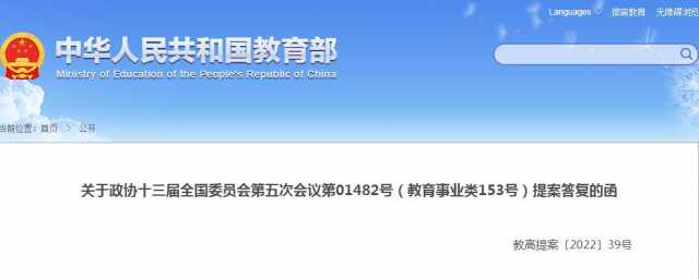 21个“双碳”领域直接相关本科专业已就位！大量慕课已上线