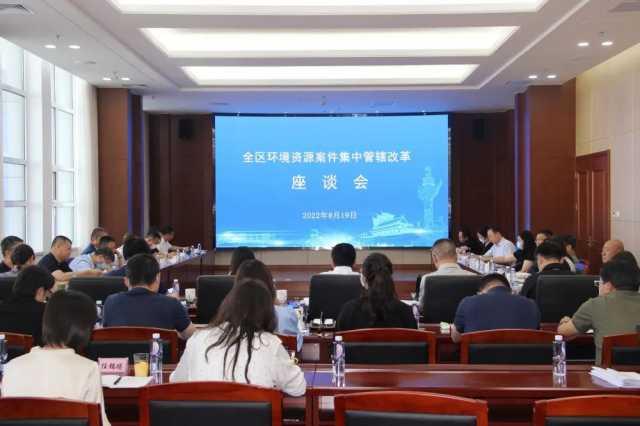 内蒙古法院:落实环资审判改革要求,实行跨区划案集中管辖 内蒙古法院:落实环资审判改革要求,实行跨区划案集中管辖