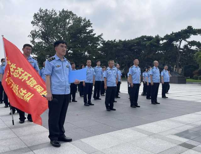 沈阳生态环保执法队组织开展祭扫抗美援朝烈士陵园党史学习教育