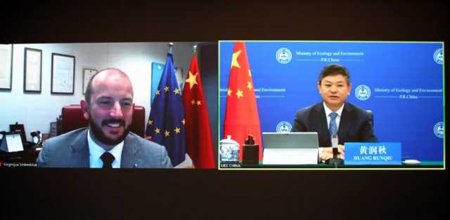 《生物多样性公约》缔约方大会第十五次会议主席、生态环境部部长黄润秋视频会见欧盟委员会委员 《生物多样性公约》缔约方大会第十五次会议主席、生态环境部部长黄润秋视频会见欧盟委员会委员
