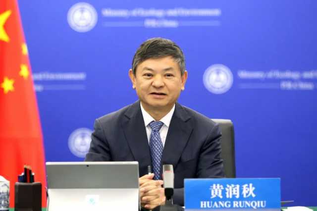 《生物多样性公约》缔约方大会第十五次会议主席、生态环境部部长黄润秋视频会见欧盟委员会委员 《生物多样性公约》缔约方大会第十五次会议主席、生态环境部部长黄润秋视频会见欧盟委员会委员