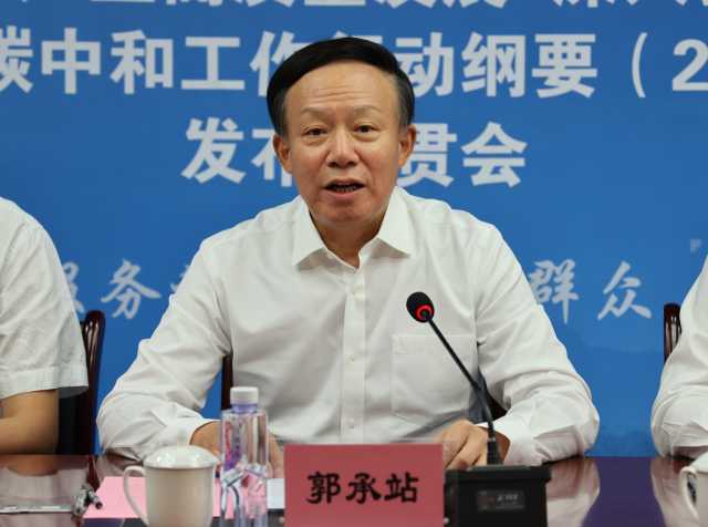 产业界热议二十大报告 | 中国环保产业协会会长郭承站：首次把“双碳”目标写进党的报告，全行业有决心按最新要求继续做出更大贡献