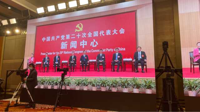 刚刚!二十大首场集体采访以“北京蓝天”开场 刚刚!二十大首场集体采访以“北京蓝天”开场