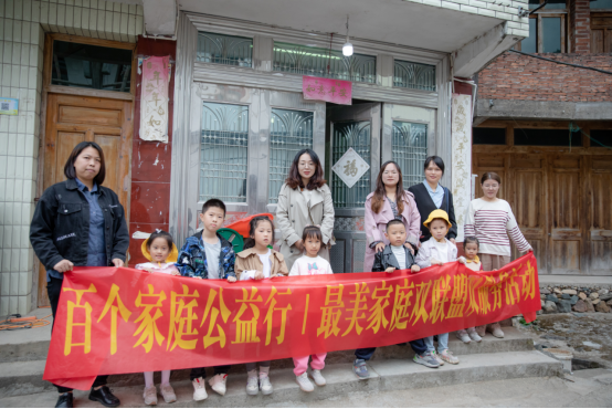温州文成：40余个亲子家庭 奔赴一场秋日亲子公益+研学之旅