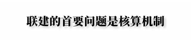 权威专家解读：长三角碳普惠联建，如何建？