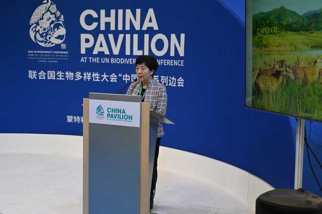 COP15-2热点 | 中国角“江西日”展览宣介活动开幕