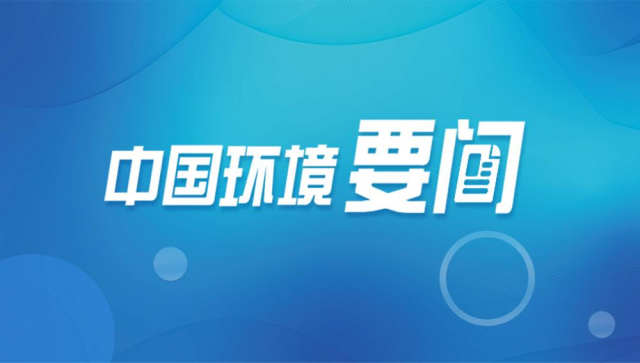 专访中国矿业大学陆诗建：CCUS如何攻克高成本、高能耗的挑战？