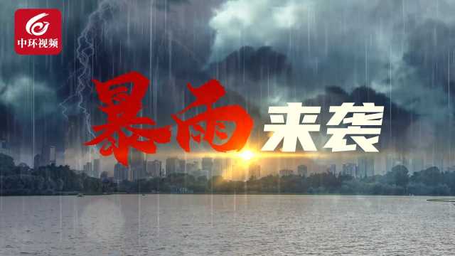 保障生态环境安全——风雨中坚守的生态