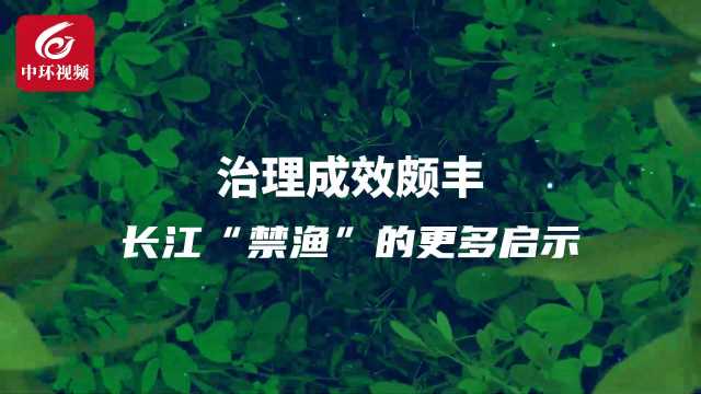 环境茶座·绿色记者沙龙 | 中科院专家谈