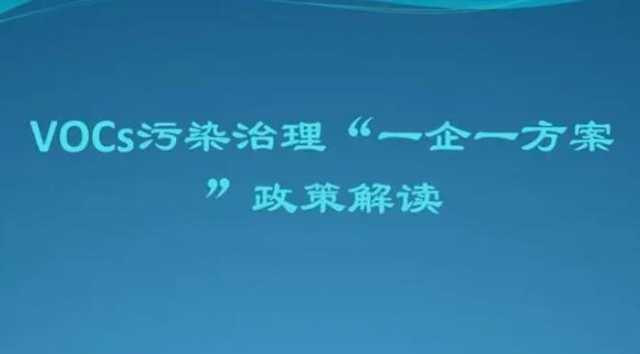 北京按照“一区一策”原则形成“一对一