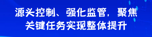 侯立安院士解读饮用水水源新污染物防控：技术“路线图”清晰，还需聚焦关键任务