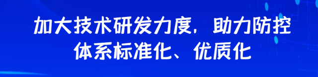 侯立安院士解读饮用水水源新污染物防控：技术“路线图”清晰，还需聚焦关键任务