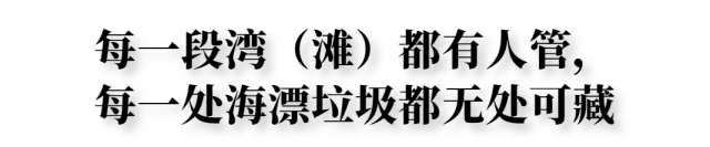 温岭如何从靠海吃海到向海而兴？